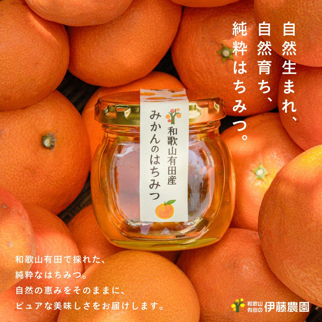 食品添加物不使用