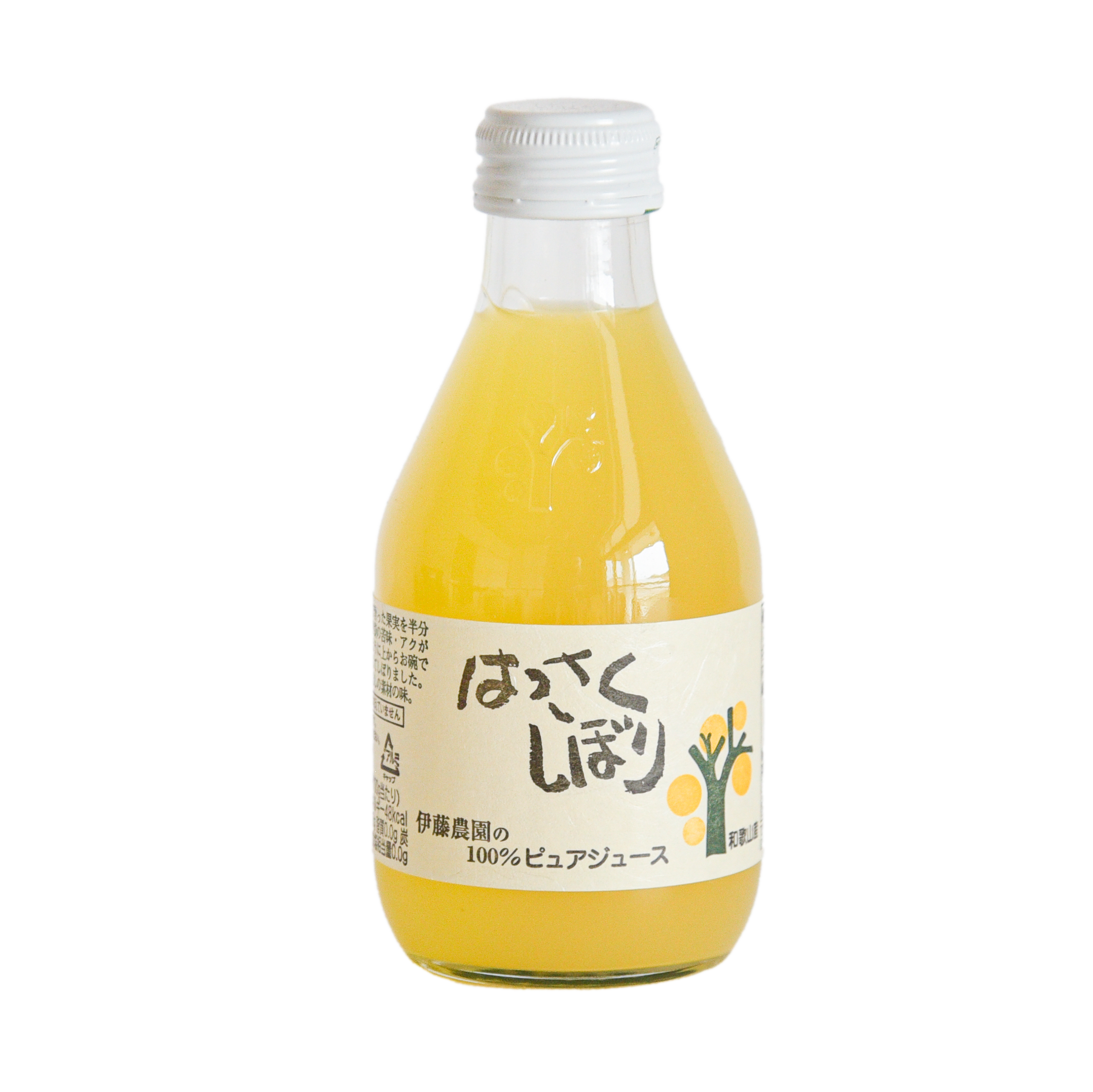 はっさく