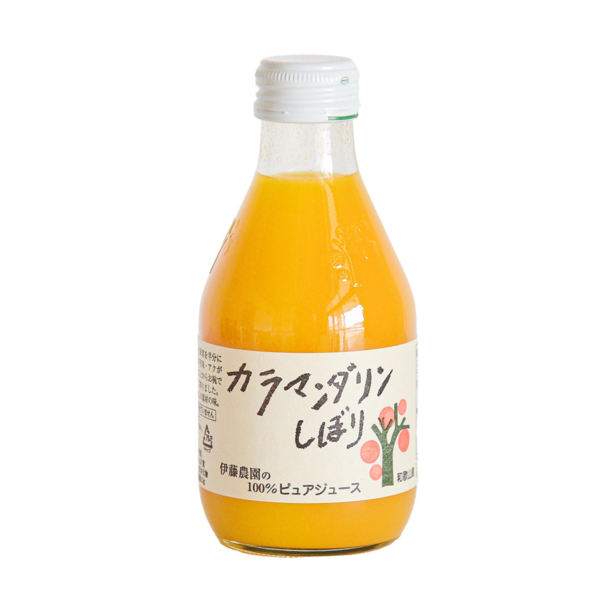 カラマンダリン