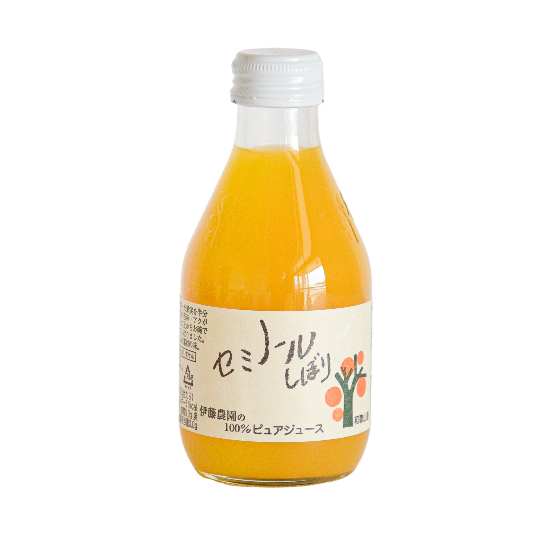 セミノール