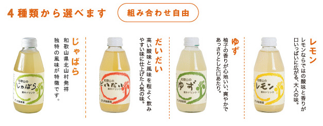 素朴ドリンク200ml×30本 ギフト  みかんジュースは100%ピュアジュース  和歌山県有田の伊藤農園