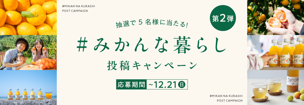 03-hashtag-campaign.jpg