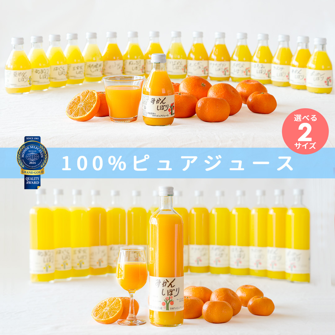 11月中旬より発送予定】【数量限定】【有機JAS認証付】有田みかん