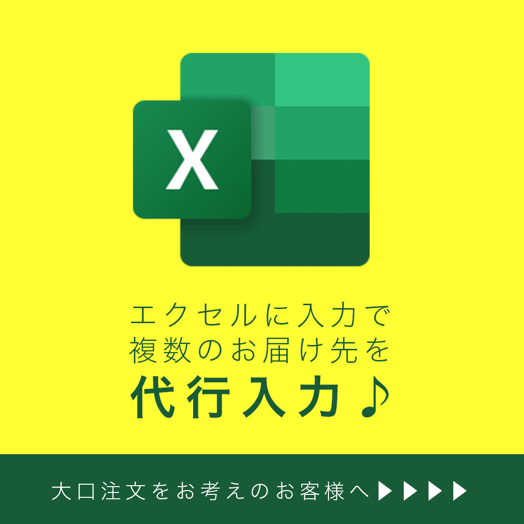 季節のおすすめ3