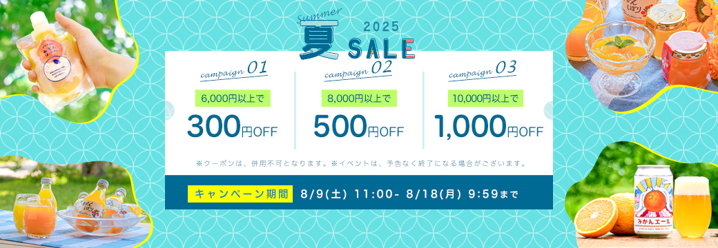 85”甘すぎる　希少品種あすみ　せとか　セット　有田産　果物　みかん ギフト みかん せとか 秀品 4kg 濃厚 甘い 高級 愛媛 プレゼント