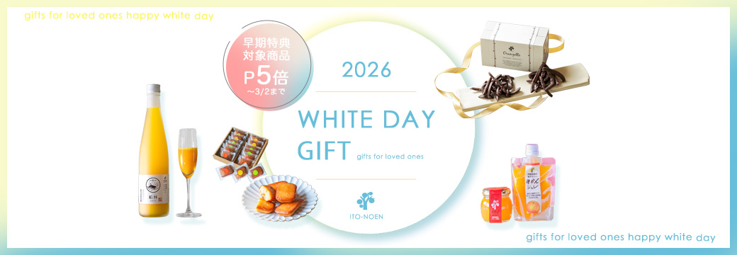 20260220_whi_day_l2.jpg