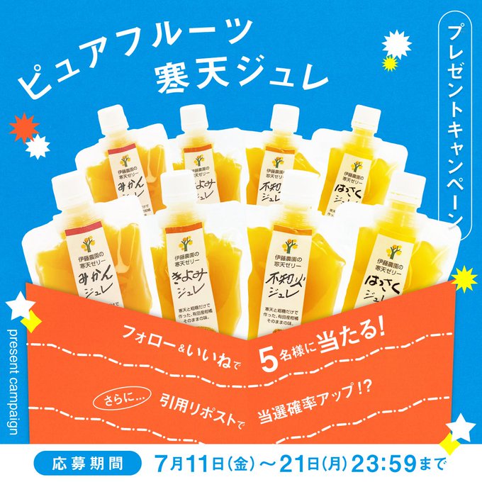 みかんくず湯|Mkan kuzuyu | 和歌山有田より温州みかんをはじめ