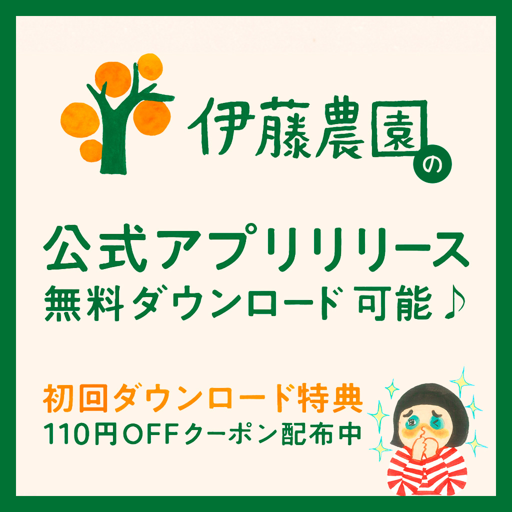 季節のおすすめ7