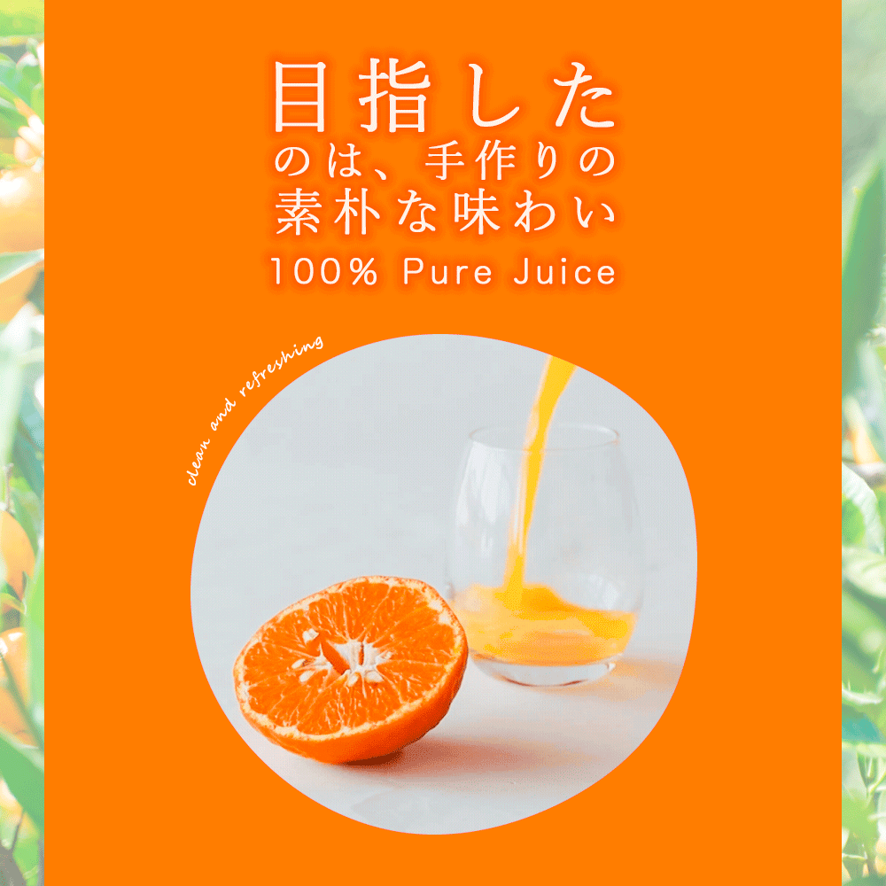 【内祝ギフト対象商品】【よりどり選べるギフト】100%ピュアジュース180ml(みかんジュース他16種)×5本セット(ギフト箱入) U-50705g
