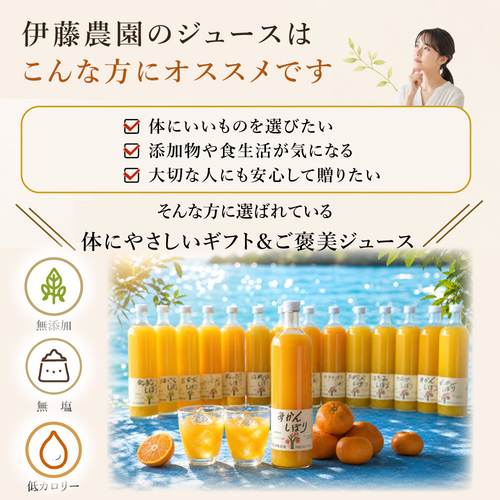 【よりどり選べるギフト】100%ピュアジュース750ml(みかんジュース他14種)×3本セット