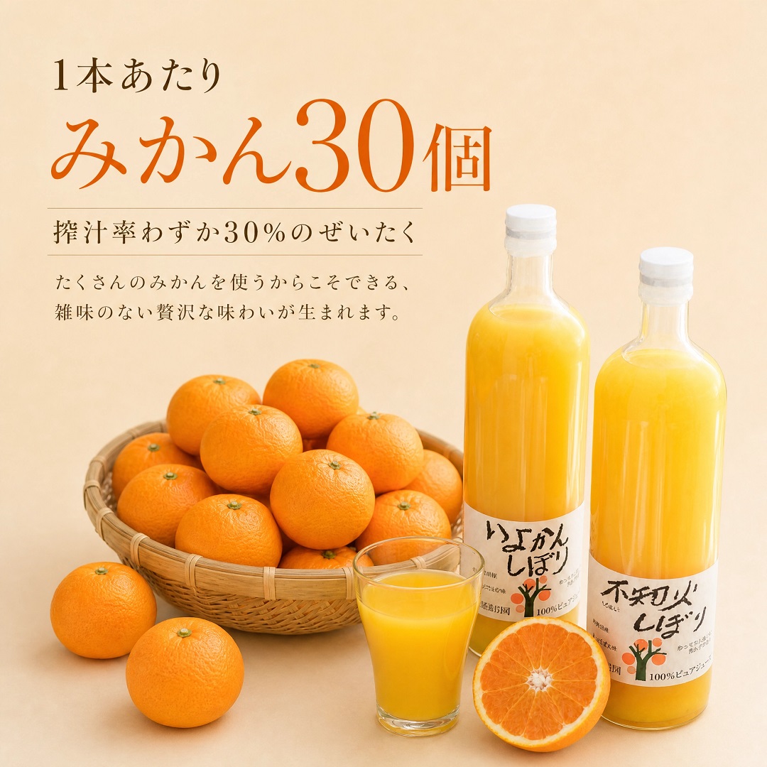【よりどり選べるギフト】100%ピュアジュース750ml(みかんジュース他14種)×3本セット
