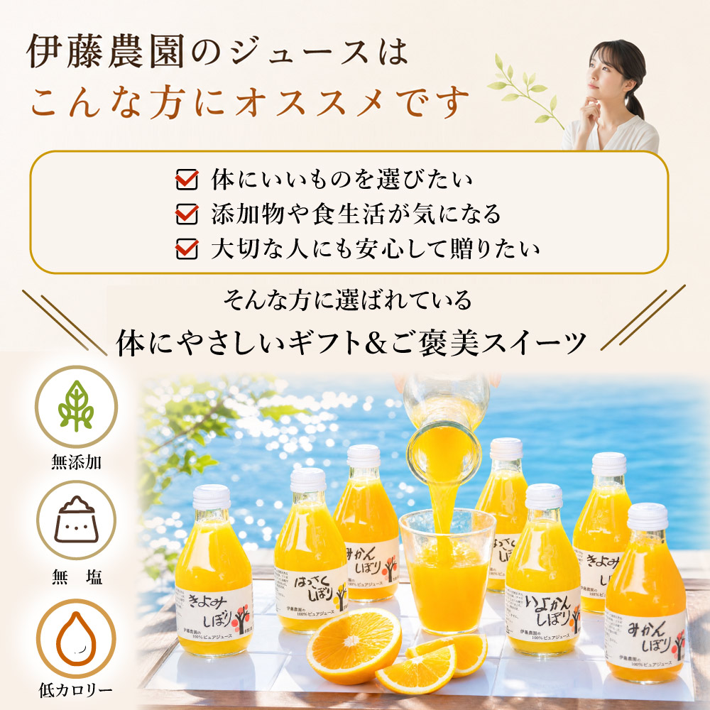 よりどり100%ピュアジュースみかんジュース30本セット