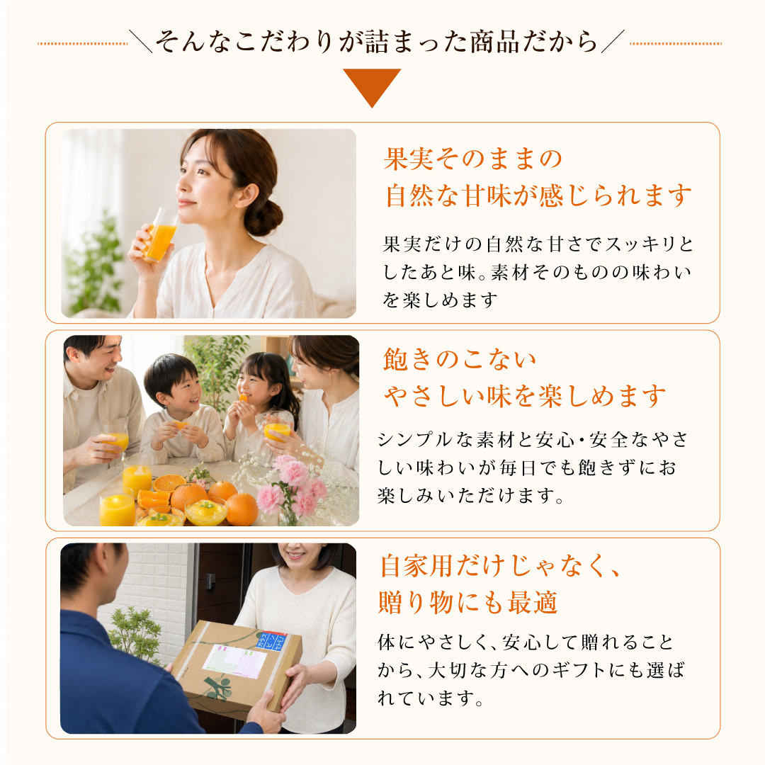 【よりどり選べるギフト】寒天ゼリー90g(みかんゼリー他5種)×12個 ギフト
