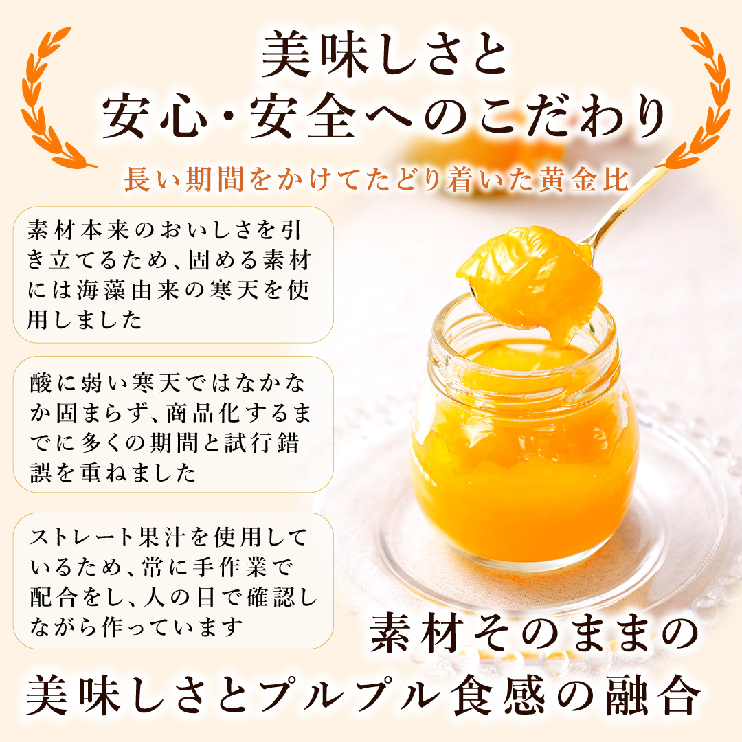 【よりどり選べるギフト】寒天ゼリー90g(みかんゼリー他5種)×12個 ギフト