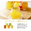 【よりどり選べるギフト】寒天ゼリー90g(みかんゼリー他5種)×8個 ギフト