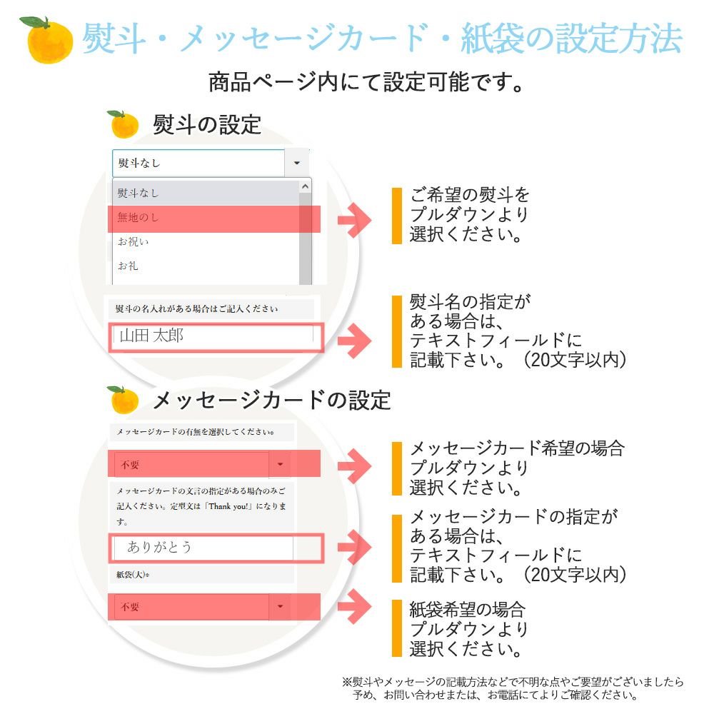 【よりどり選べるギフト】寒天ゼリー90g(みかんゼリー他5種)×8個 ギフト