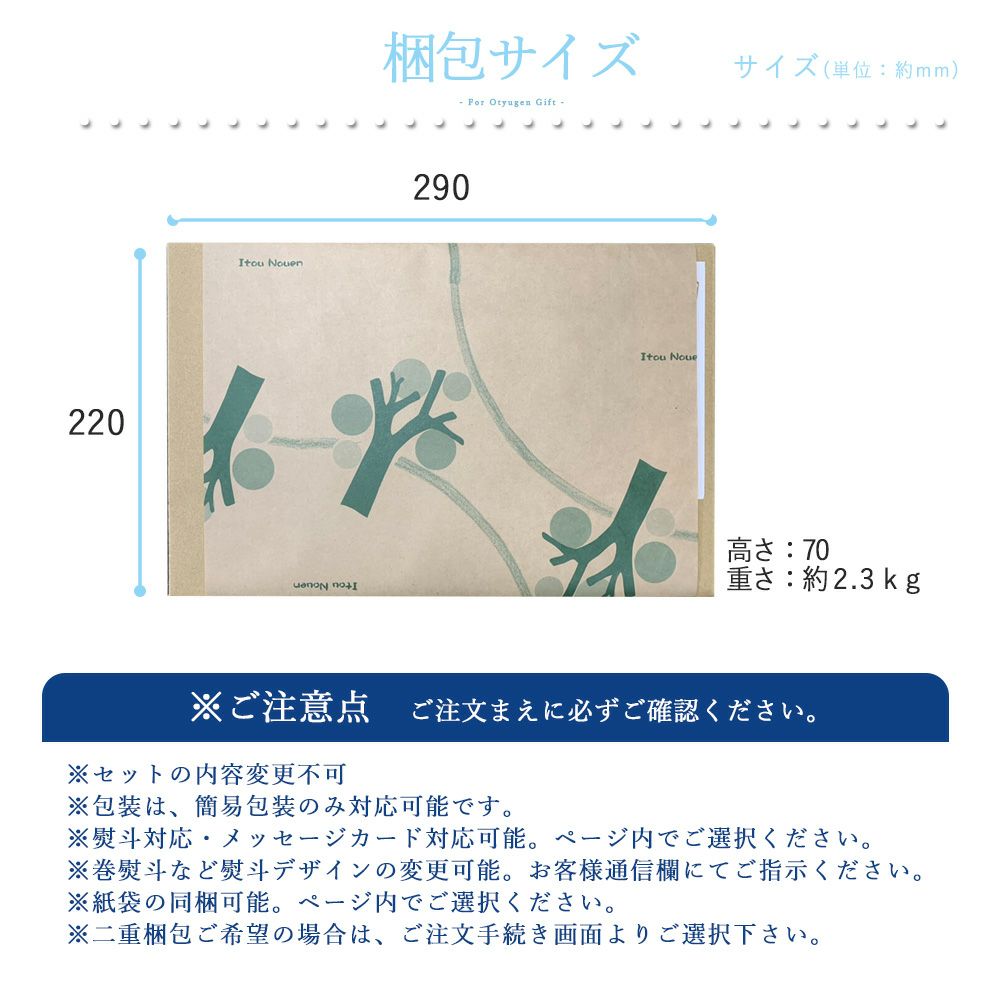 バラエティーセットV-023 (みかんジュース他バラエティセット)