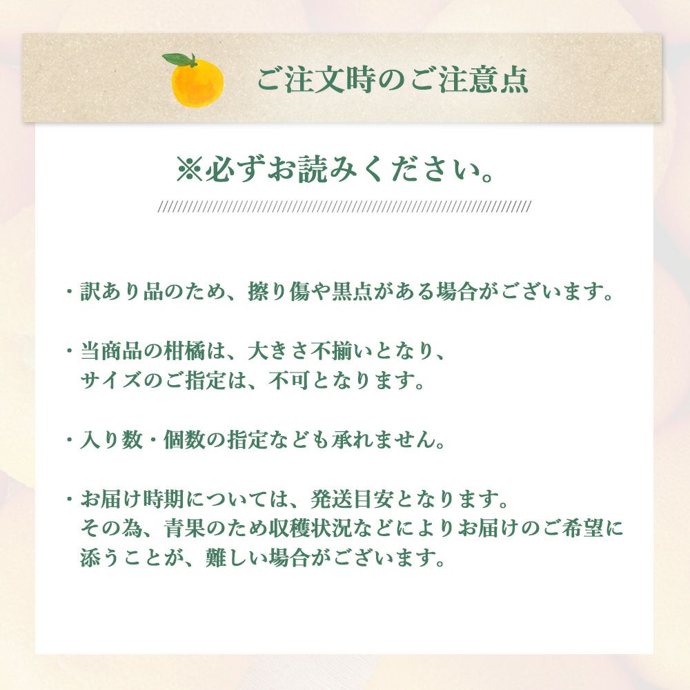 【2月中旬より順次発送】不知火(デコポン) 【家庭用(訳あり)】10kg