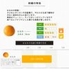 はるみ【家庭用(訳あり)】5kg・10kg