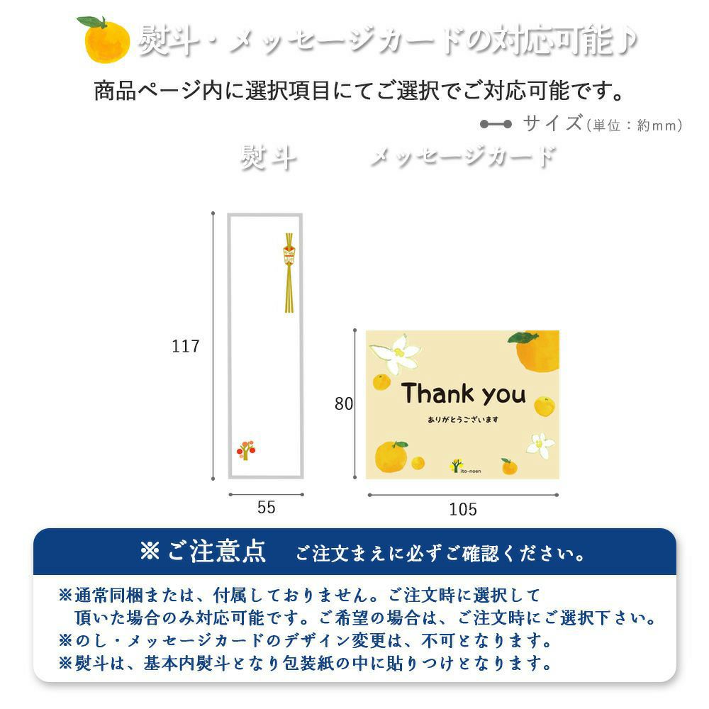 みかんM～Lサイズ【特選品(贈答用)】