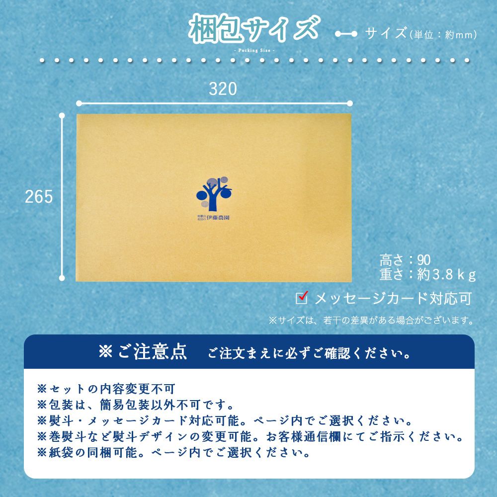 バラエティセットV-073 (みかんジュース バラエティセット)