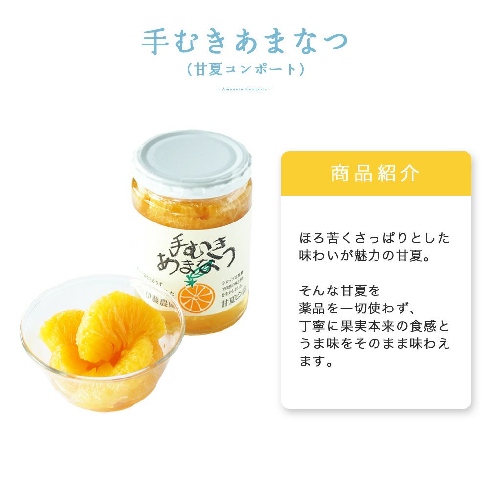 バラエティセットV-034 (みかんジュース・ゼリー・コンポート バラエティセット)