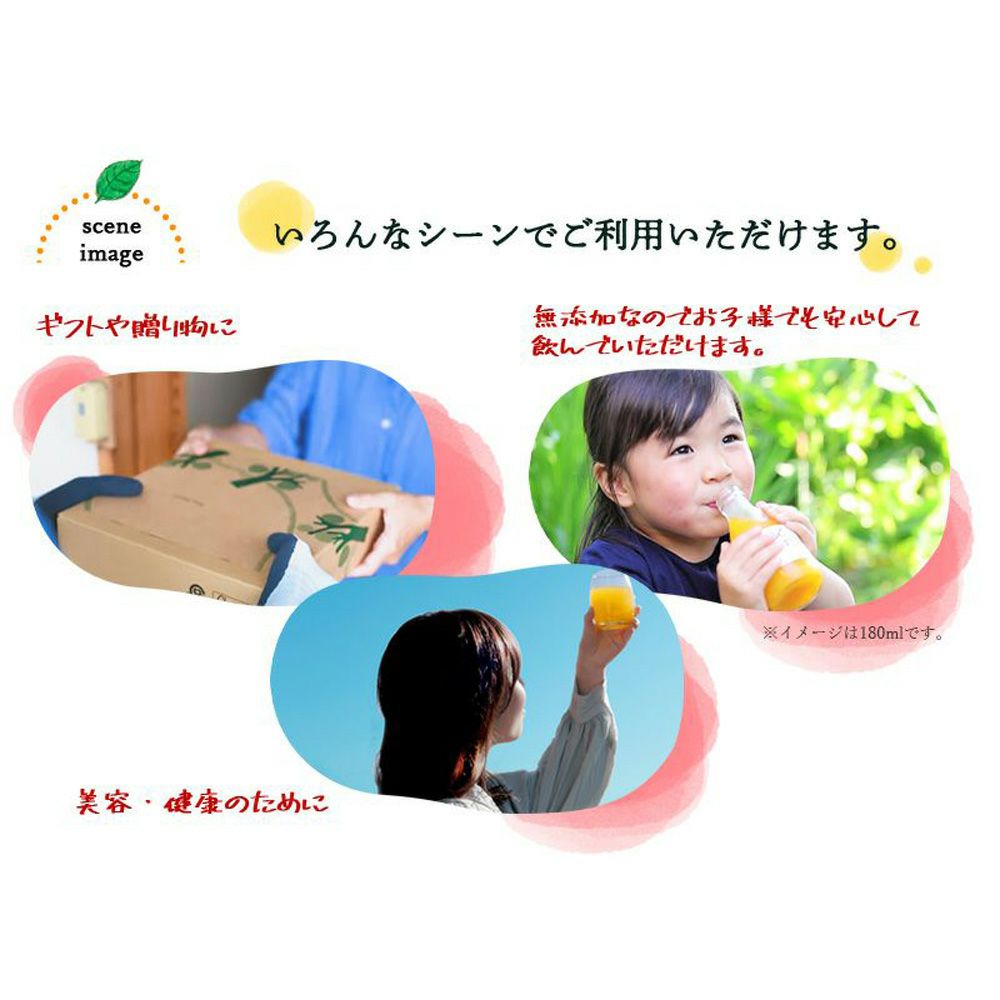初回限定】100%ピュアジュース8本入 お試し(みかんジュース他