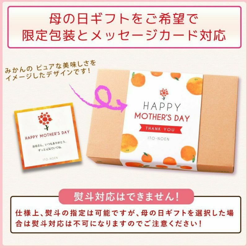 【母の日ギフト2024】100%ピュアジュース 750mlv-012h1×2本・180ml×8本(花・ﾒｯｾｰｼﾞｶｰﾄﾞ付)