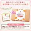 【母の日ギフト2024】100%ピュアジュース 750mlv-012h1×2本・180ml×8本(花・ﾒｯｾｰｼﾞｶｰﾄﾞ付)