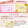 【母の日ギフト2024】100%ピュアジュース 750mlv-012h1×2本・180ml×8本(花・ﾒｯｾｰｼﾞｶｰﾄﾞ付)