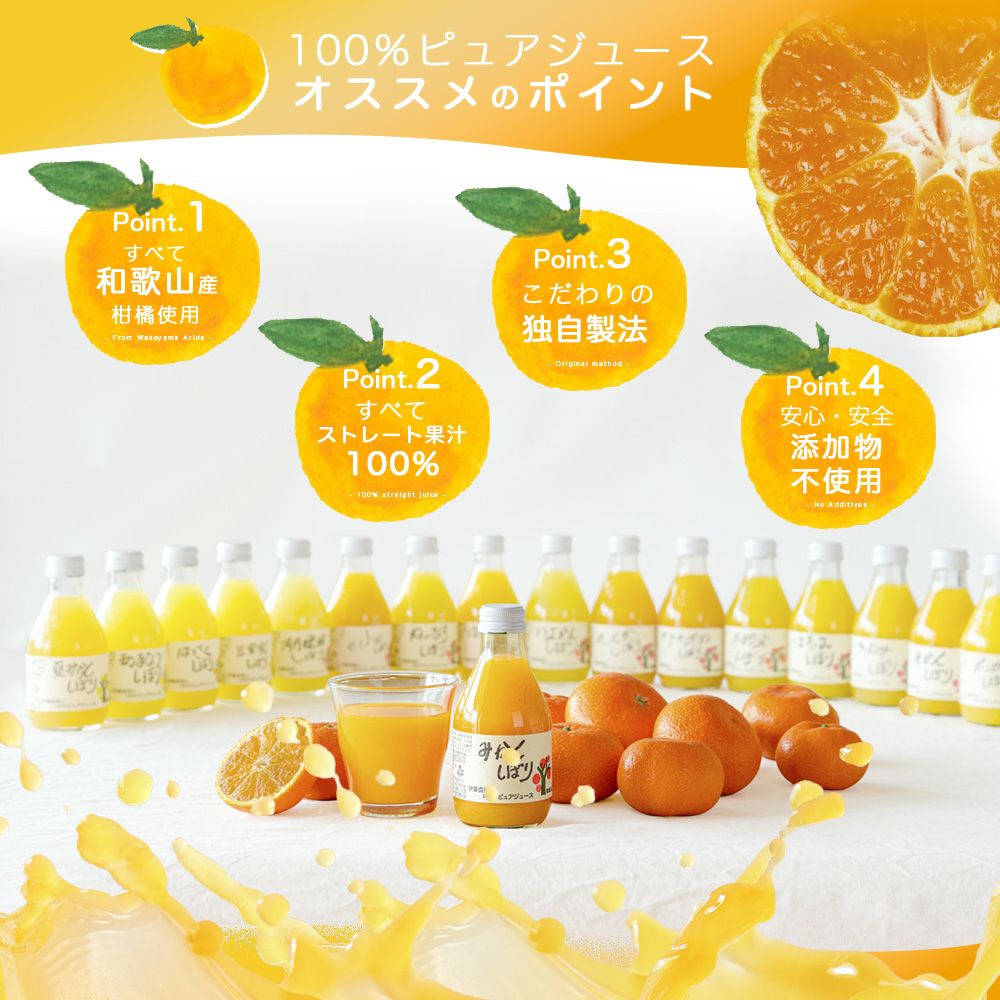 【母の日ギフト2024】100%ピュアジュース 750mlv-012h1×2本・180ml×8本(花・ﾒｯｾｰｼﾞｶｰﾄﾞ付)