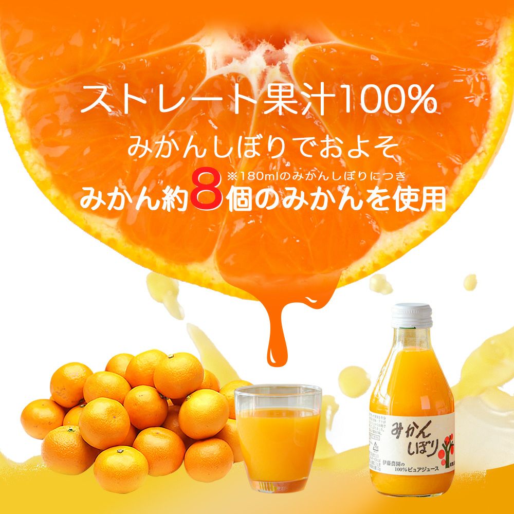 【母の日ギフト2024】100%ピュアジュース 750mlv-012h1×2本・180ml×8本(花・ﾒｯｾｰｼﾞｶｰﾄﾞ付)