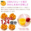 【母の日ギフト2024】100%ピュアジュース 750mlv-012h1×2本・180ml×8本(花・ﾒｯｾｰｼﾞｶｰﾄﾞ付)