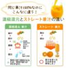 【母の日ギフト2024】100%ピュアジュース 750mlv-012h1×2本・180ml×8本(花・ﾒｯｾｰｼﾞｶｰﾄﾞ付)