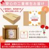【母の日ギフト2025】ピュアフルーツ寒天ジュレ 6個(みかんジュレ他おすすめセット)セット(花・ﾒｯｾｰｼﾞｶｰﾄﾞ付)