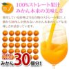 【母の日ギフト2025】ピュアフルーツ寒天ジュレ 6個(みかんジュレ他おすすめセット)セット(花・ﾒｯｾｰｼﾞｶｰﾄﾞ付)