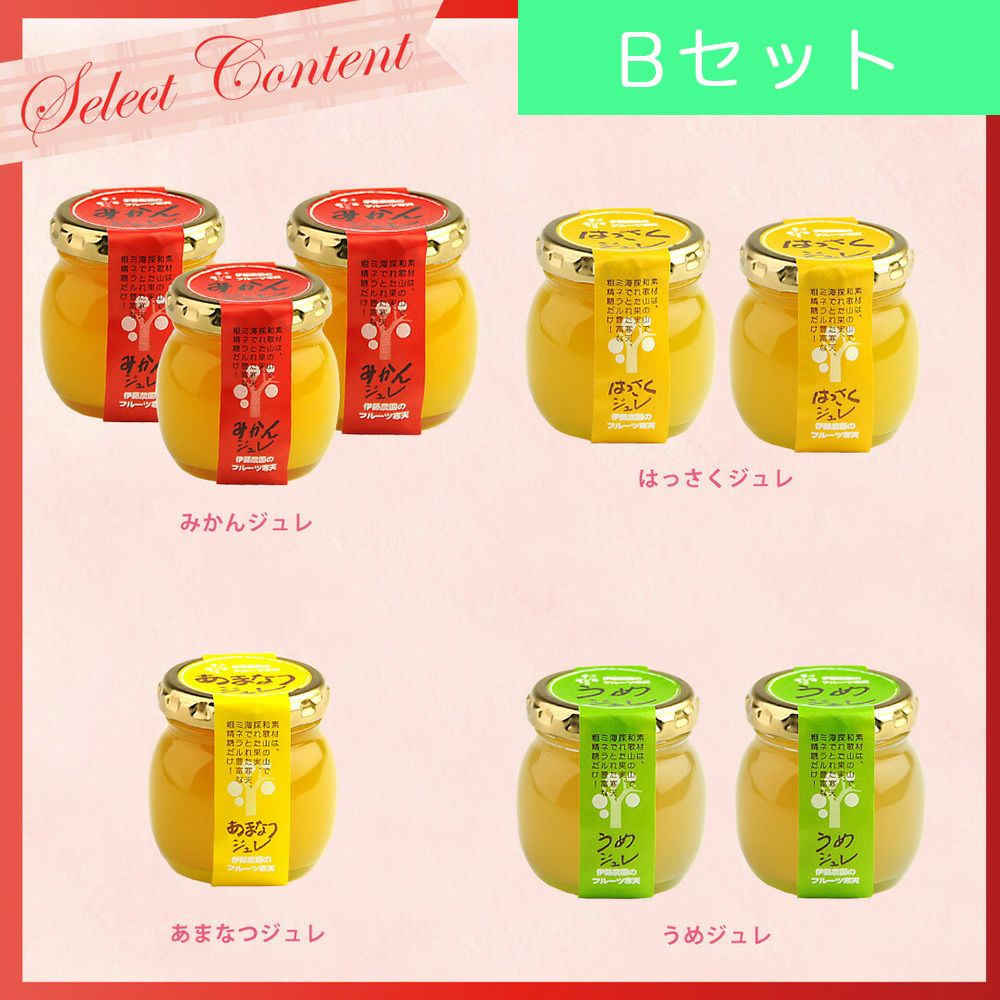 【母の日ギフト2025】ピュアフルーツ寒天ジュレ 6個(みかんジュレ他おすすめセット)セット(花・ﾒｯｾｰｼﾞｶｰﾄﾞ付)