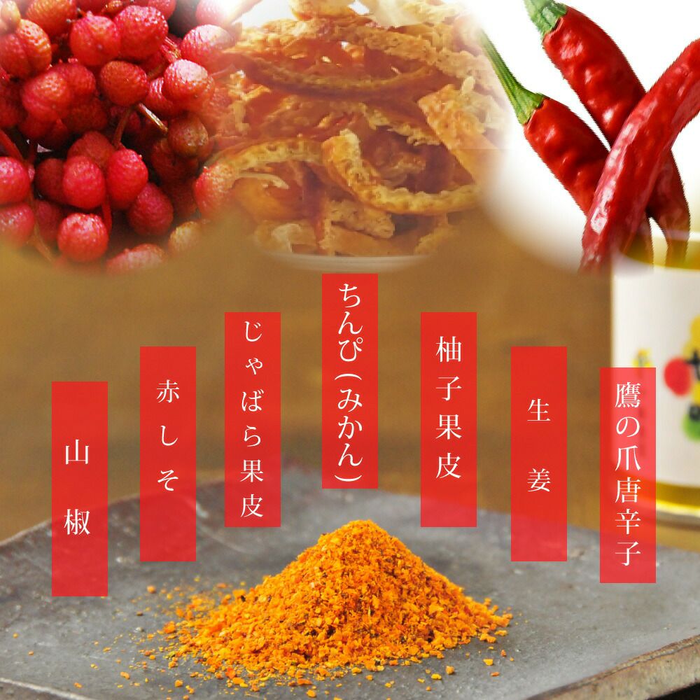 みかん七味セット (缶入り1個+詰替え用2袋)