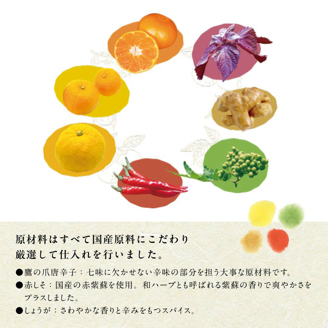 みかん七味セット (缶入り1個+詰替え用2袋)