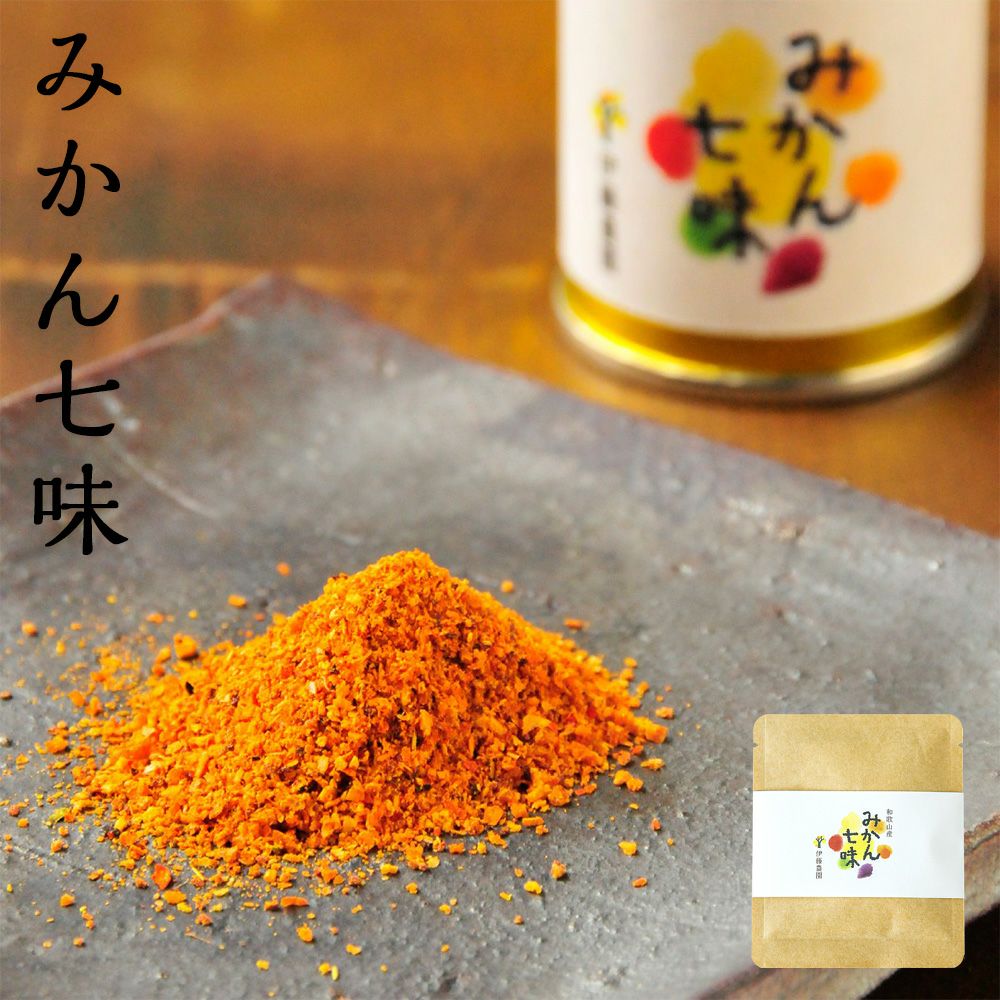 みかん七味 (詰め替え用)