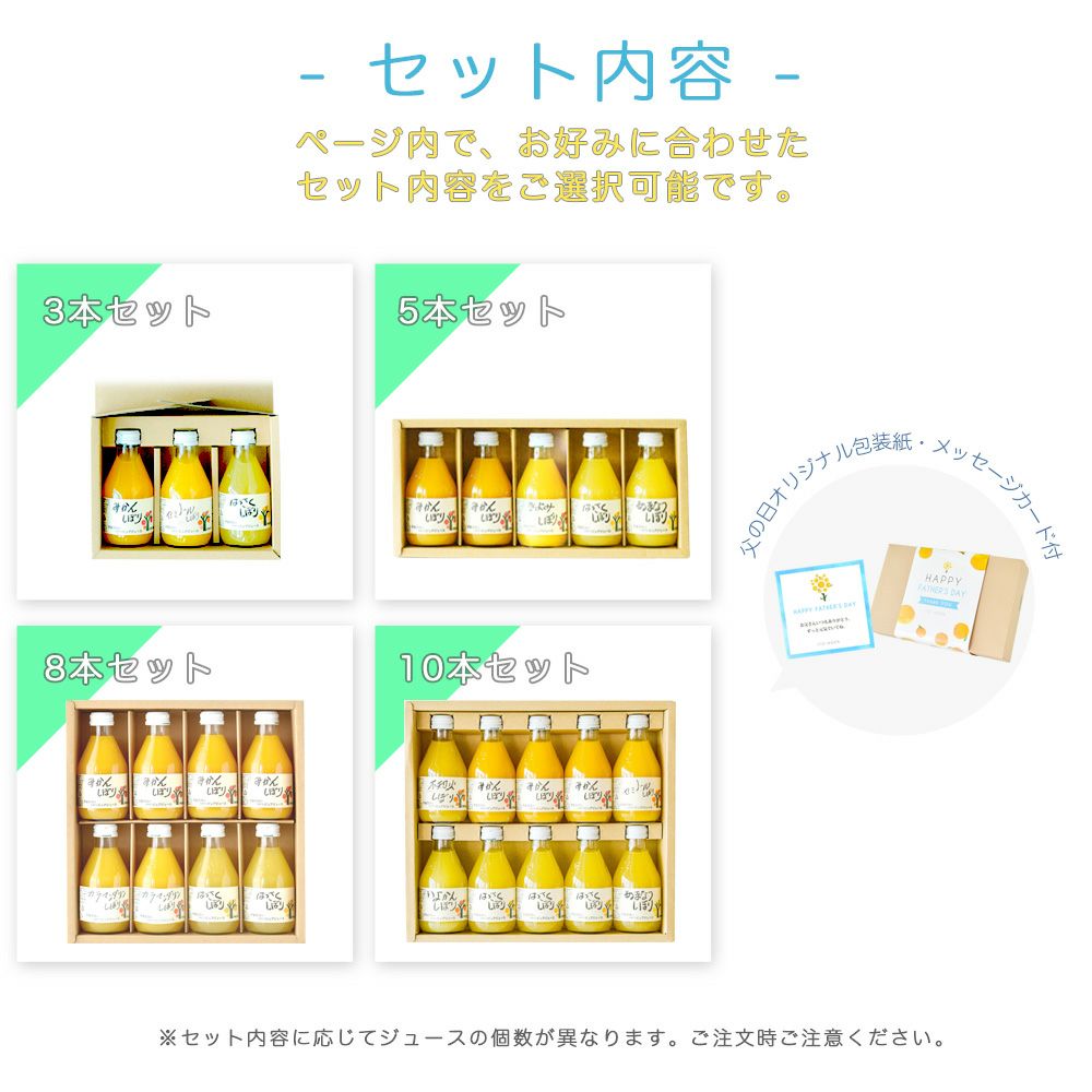 100%ピュアジュース 180ml(みかんジュースオススメセット)×10本