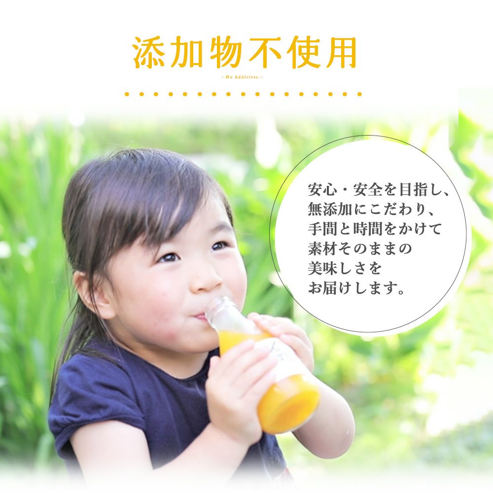 100%ピュアジュース 180ml(みかんジュースオススメセット)×10本