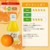 100%ピュアジュース 180ml(みかんジュースオススメセット)×10本