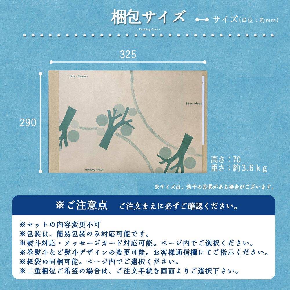 バラエティセット(100%ピュアジュース180ml×7本・素朴ドリンク3本)V-032 (みかんジュース バラエティセット)