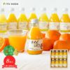 よりどり100%ピュアジュースみかんジュース8本セット