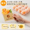 伊藤農園のひんやりむきみかん 
