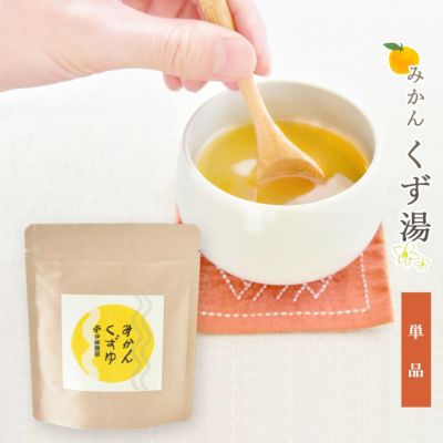 ゆずみかんさん専用です！ みかんです。 imgrc0103922344.jpg
