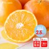 セミノール【家庭用(訳あり品)】2.5kg