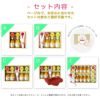 【母の日ギフト】【 ギフト人気No.1 】バラエティセット V-113 100%ピュアジュース180ml×5本・ジュレ4個 (みかんジュース他バラエティセット)