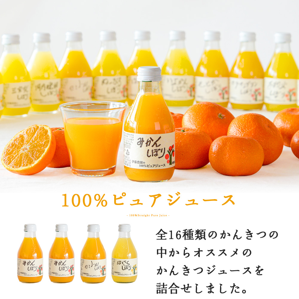 父の日ギフト